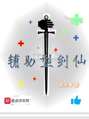 秦树和纪慧番外24一37