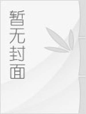 绝命航班大结局什么意思