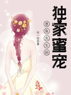 美女激情画册