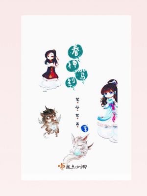 我的老婆是魔王漫画