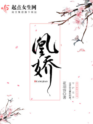 老师穿绳裤上班