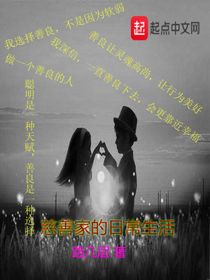 女生说的口是什么意思